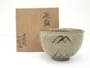 仙鶴造　絵唐津茶碗（共箱）